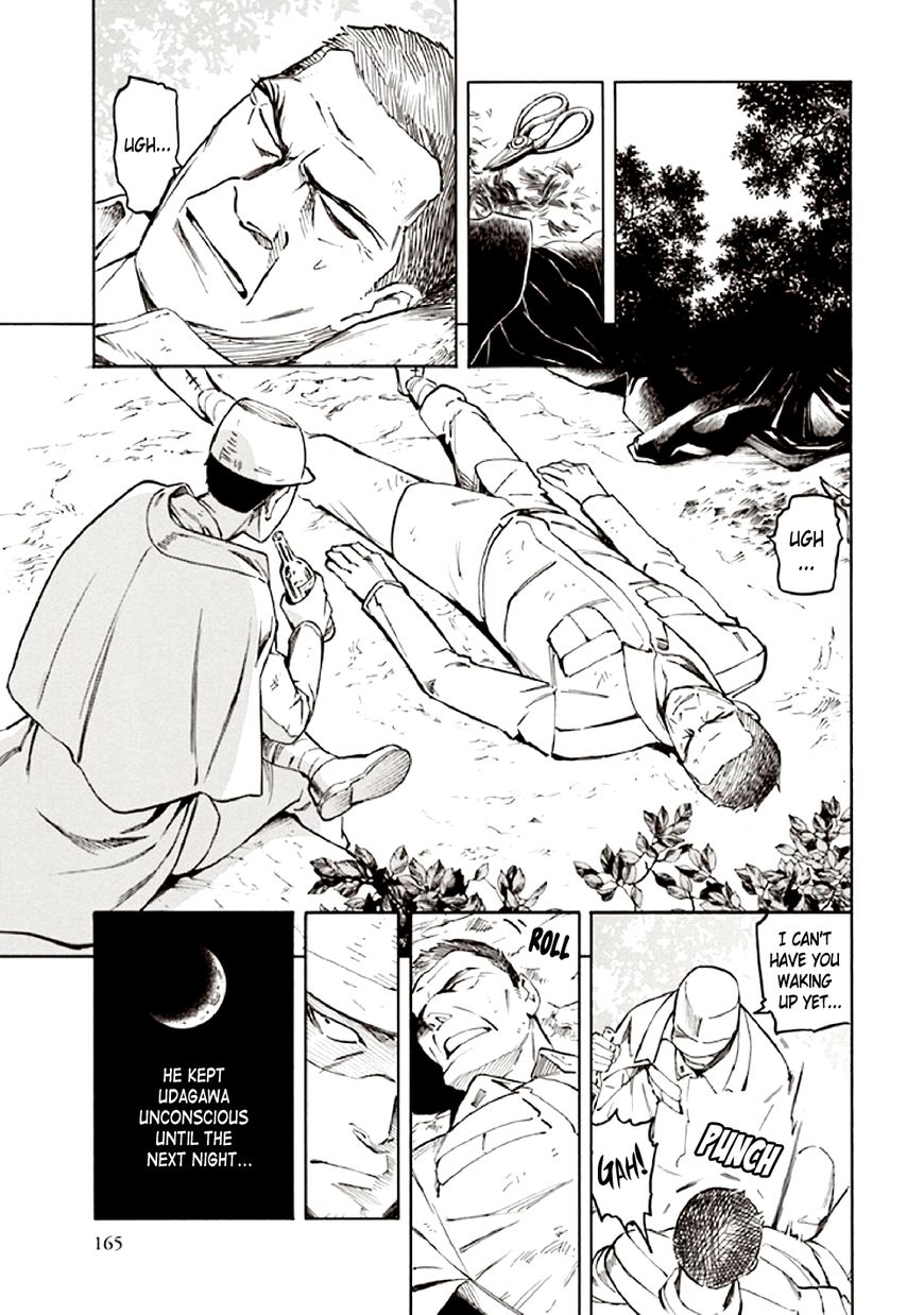 Kyoukotsu no Yume Chapter 10 page 77 - Chapter 10 [END]