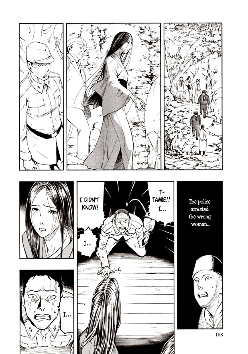 Kyoukotsu no Yume Chapter 10 page 80 - Chapter 10 [END]