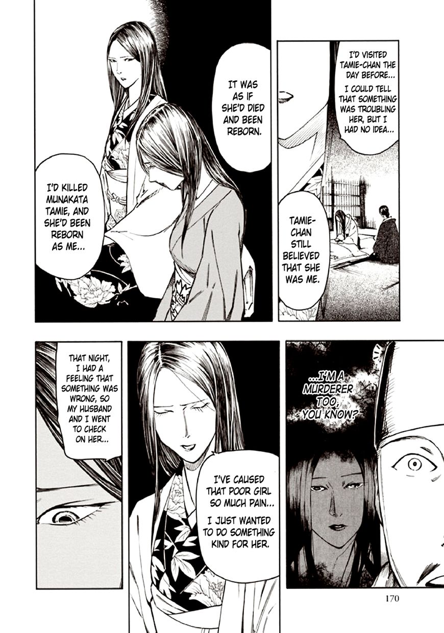 Kyoukotsu no Yume Chapter 10 page 82 - Chapter 10 [END]