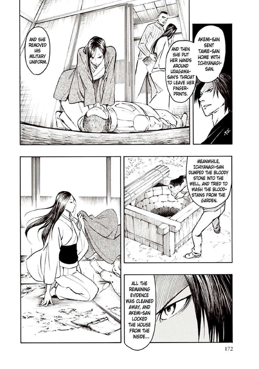 Kyoukotsu no Yume Chapter 10 page 84 - Chapter 10 [END]