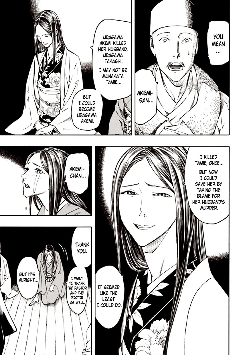 Kyoukotsu no Yume Chapter 10 page 85 - Chapter 10 [END]