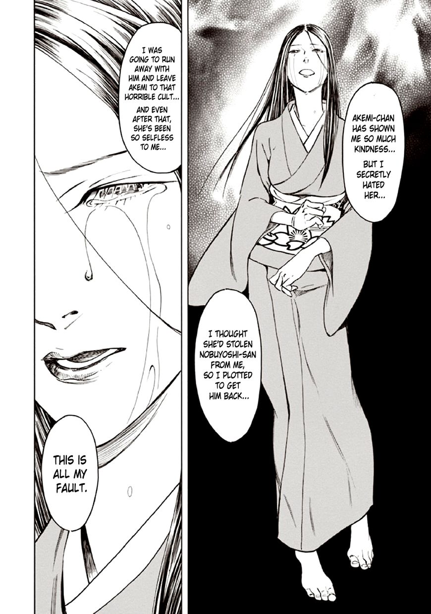 Kyoukotsu no Yume Chapter 10 page 86 - Chapter 10 [END]