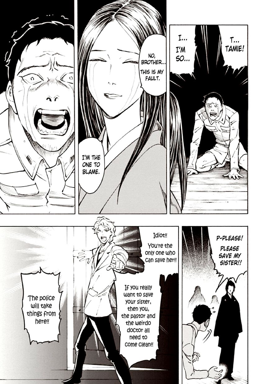 Kyoukotsu no Yume Chapter 10 page 87 - Chapter 10 [END]
