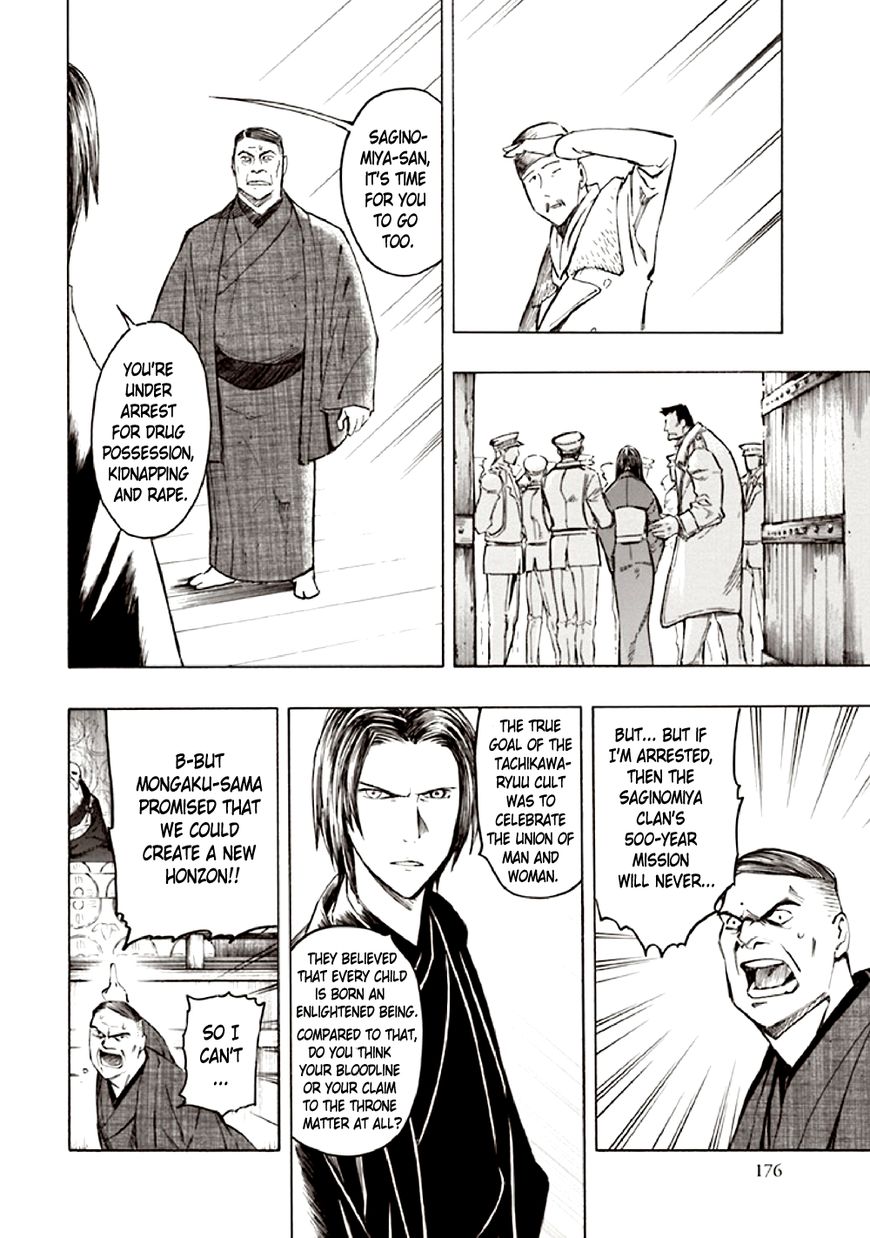 Kyoukotsu no Yume Chapter 10 page 88 - Chapter 10 [END]