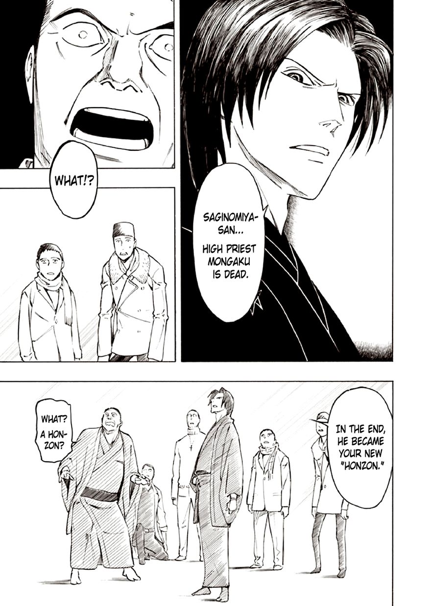 Kyoukotsu no Yume Chapter 10 page 89 - Chapter 10 [END]
