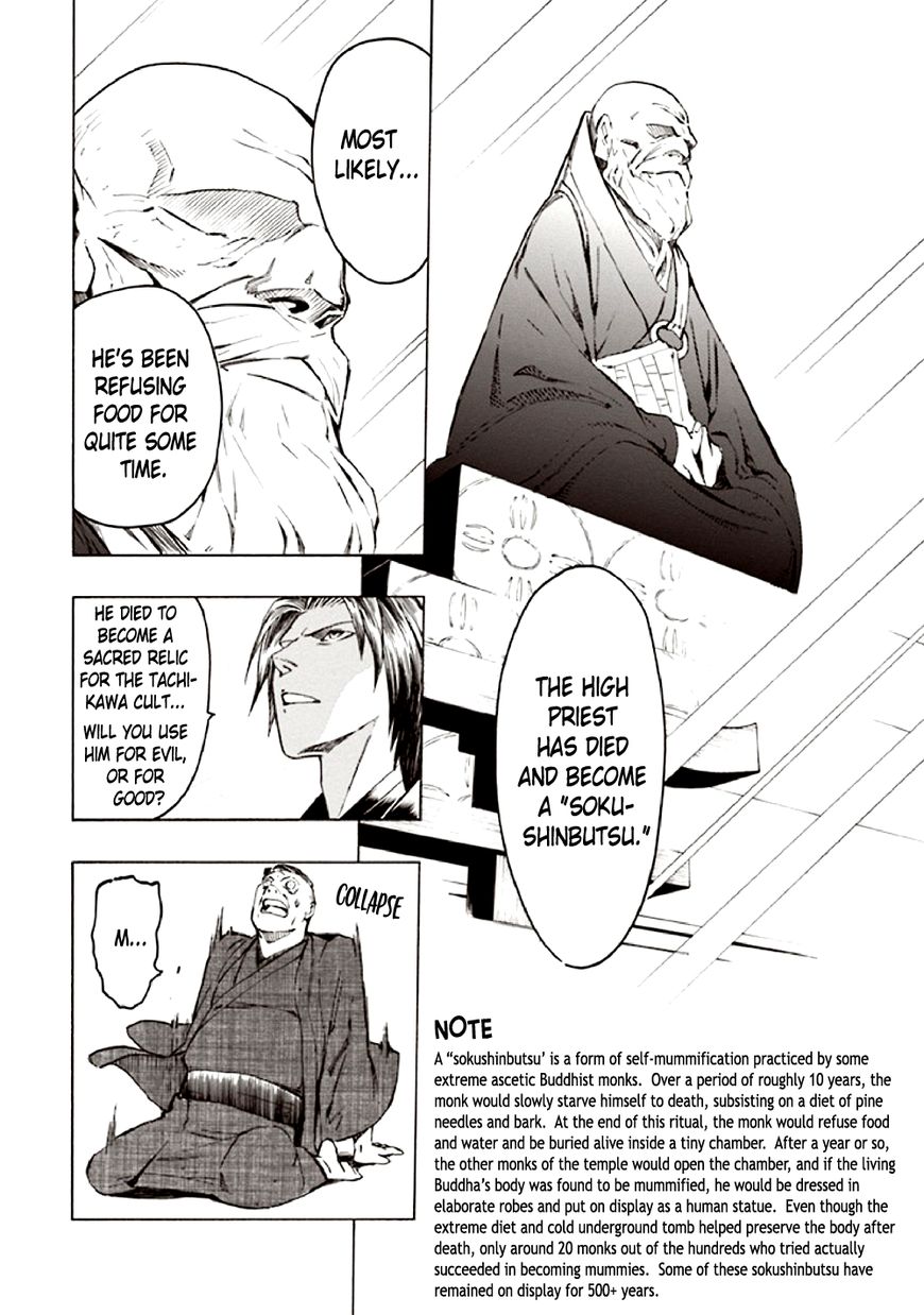 Kyoukotsu no Yume Chapter 10 page 90 - Chapter 10 [END]