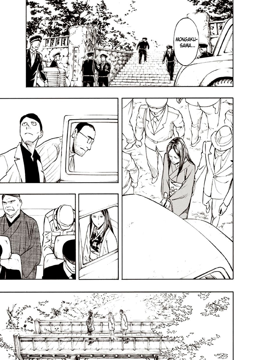 Kyoukotsu no Yume Chapter 10 page 91 - Chapter 10 [END]