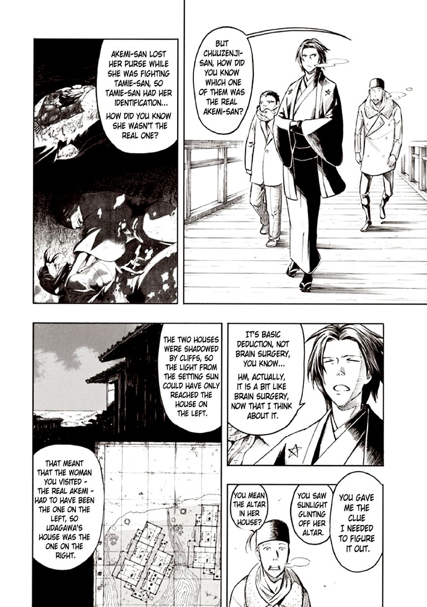 Kyoukotsu no Yume Chapter 10 page 92 - Chapter 10 [END]