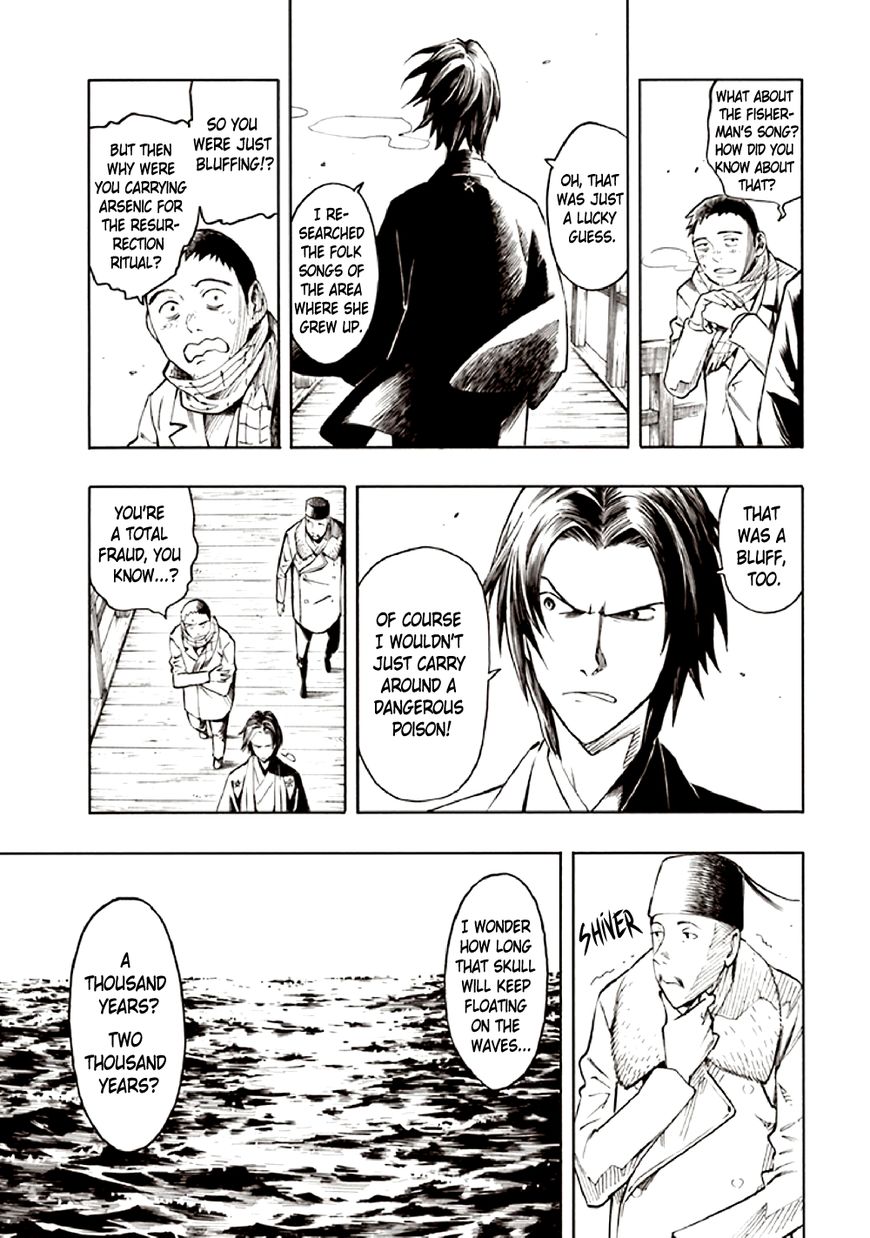 Kyoukotsu no Yume Chapter 10 page 93 - Chapter 10 [END]