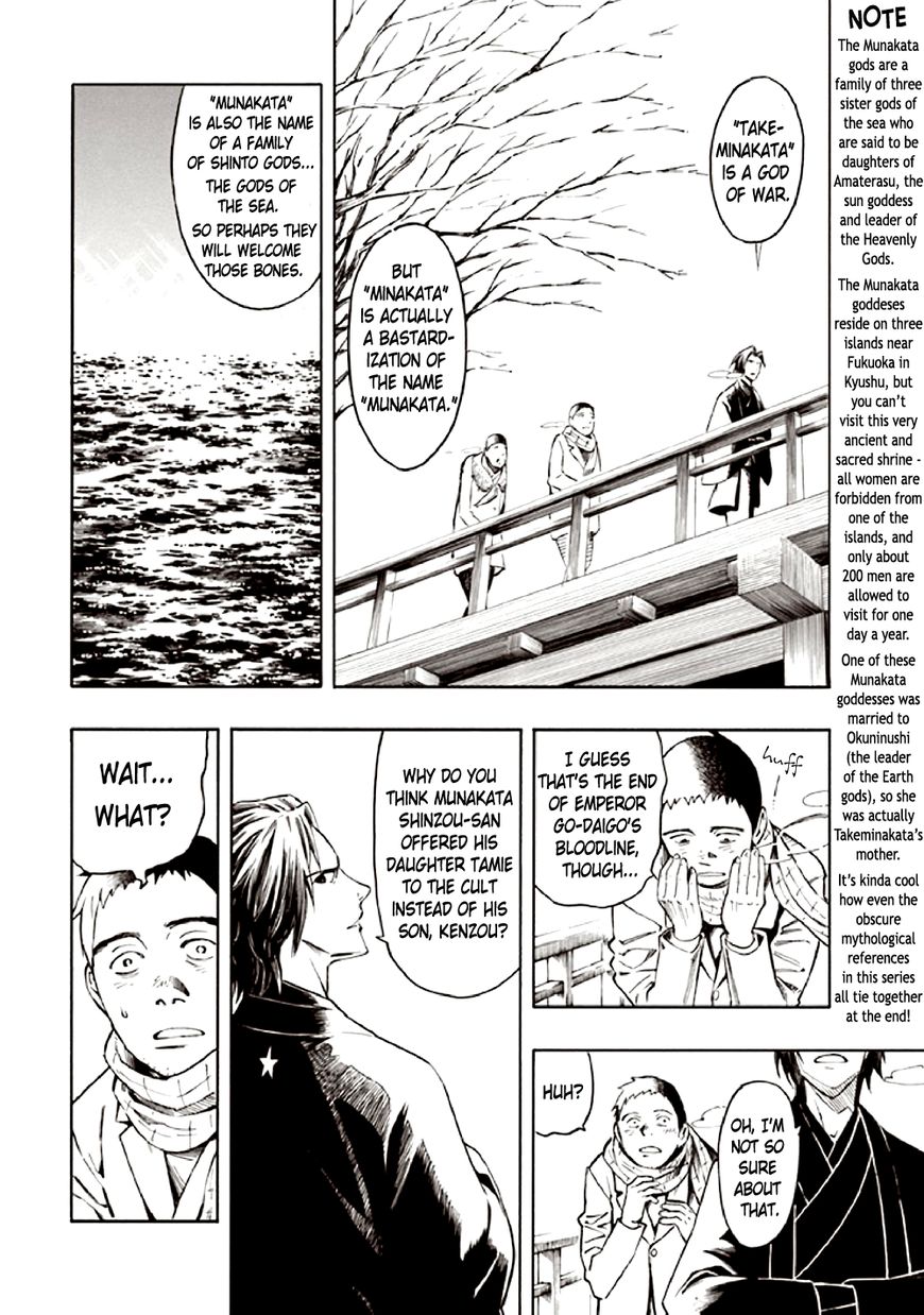 Kyoukotsu no Yume Chapter 10 page 94 - Chapter 10 [END]