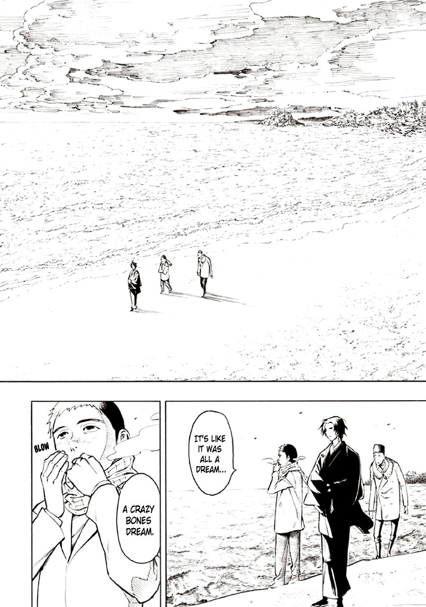 Kyoukotsu no Yume Chapter 10 page 96 - Chapter 10 [END]