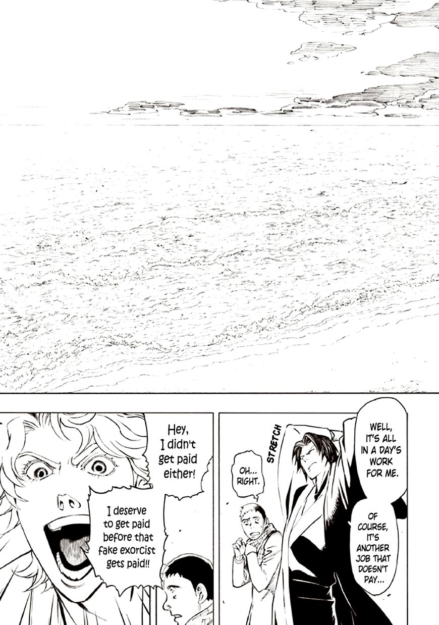 Kyoukotsu no Yume Chapter 10 page 97 - Chapter 10 [END]