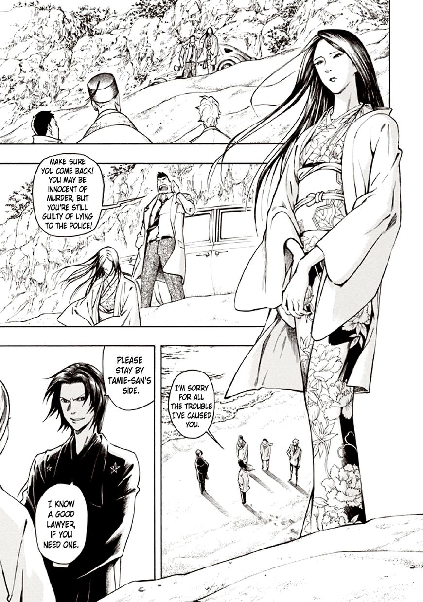 Kyoukotsu no Yume Chapter 10 page 99 - Chapter 10 [END]