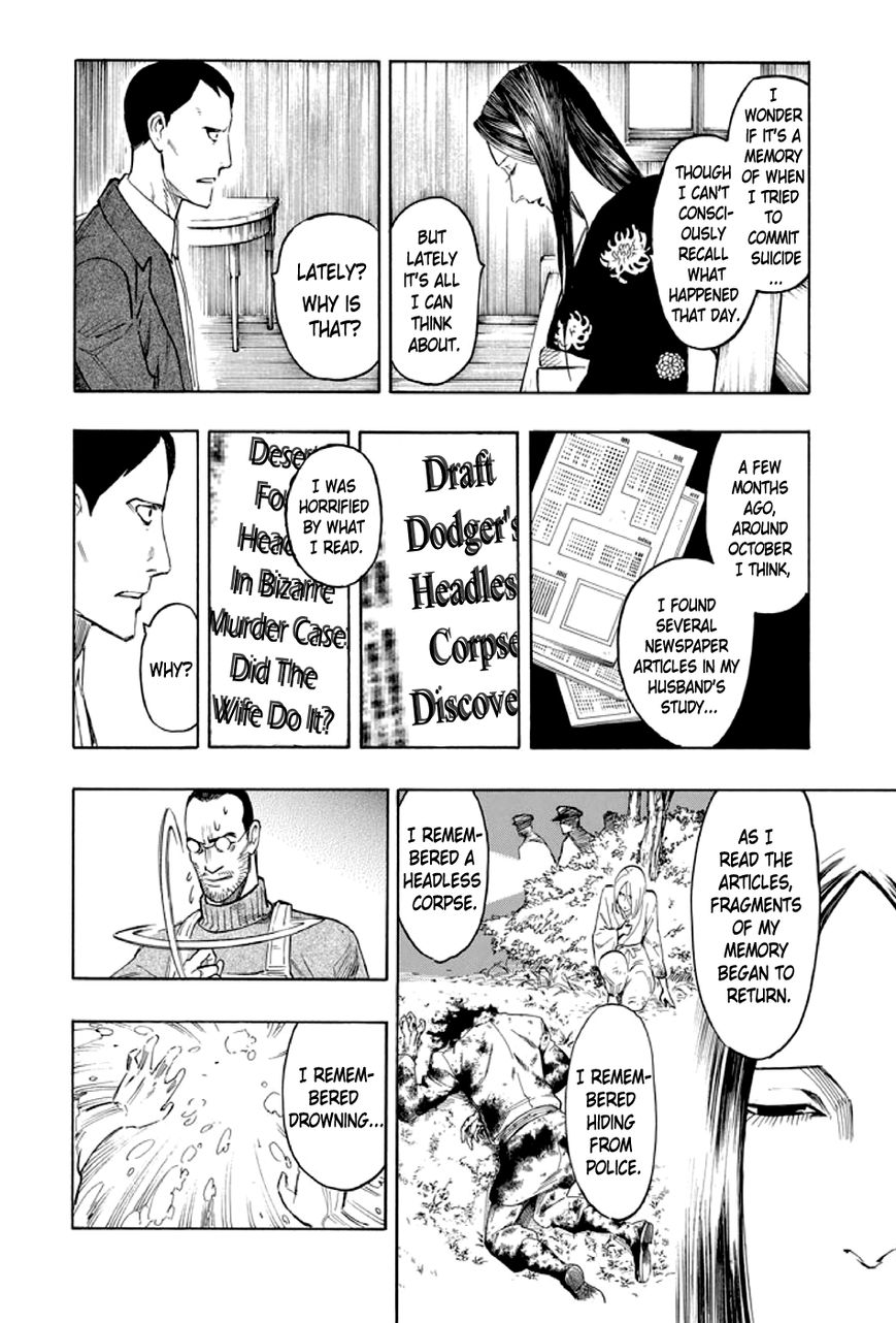 Kyoukotsu no Yume Chapter 2 page 45 - Chapter 2