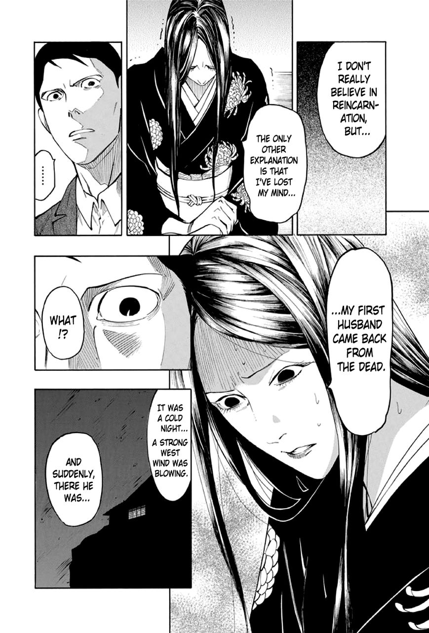 Kyoukotsu no Yume Chapter 2 page 59 - Chapter 2