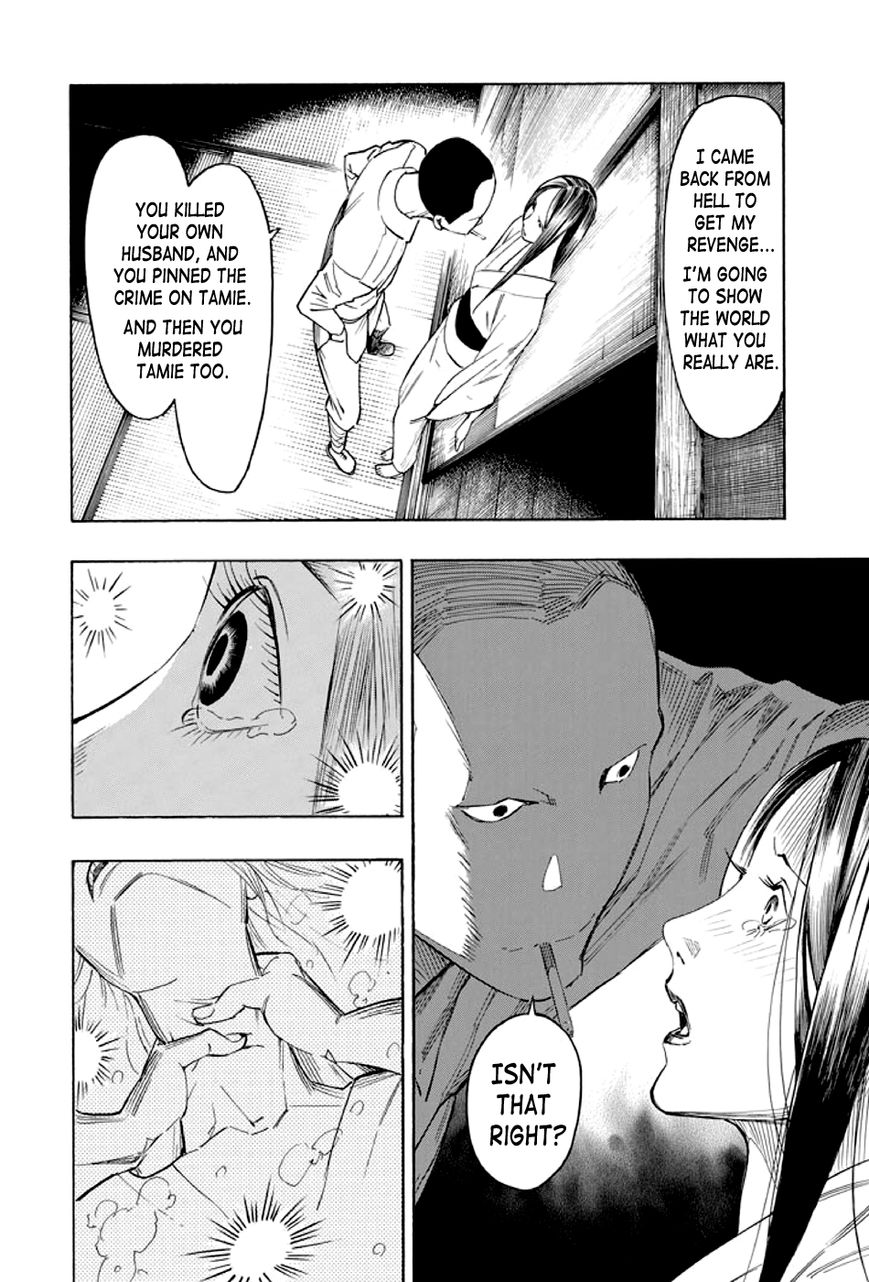 Kyoukotsu no Yume Chapter 2 page 65 - Chapter 2