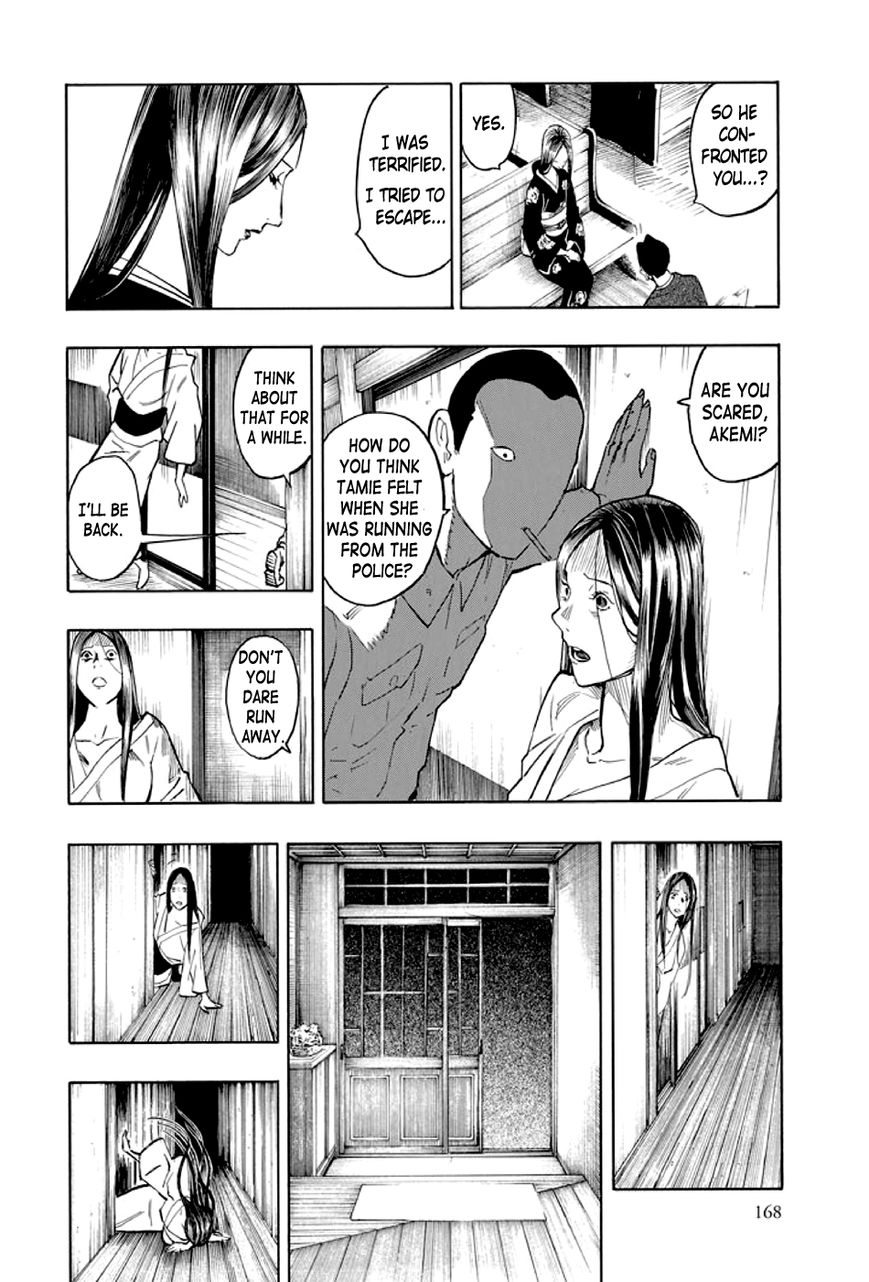 Kyoukotsu no Yume Chapter 2 page 69 - Chapter 2
