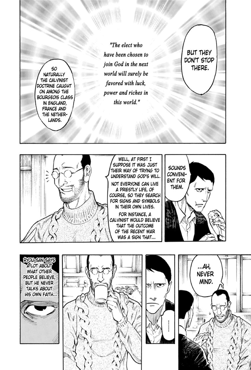Kyoukotsu no Yume Chapter 2 page 7 - Chapter 2