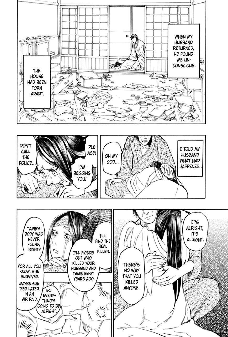 Kyoukotsu no Yume Chapter 2 page 73 - Chapter 2
