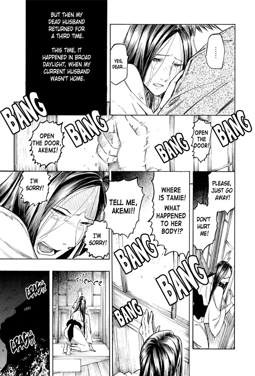 Kyoukotsu no Yume Chapter 2 page 74 - Chapter 2