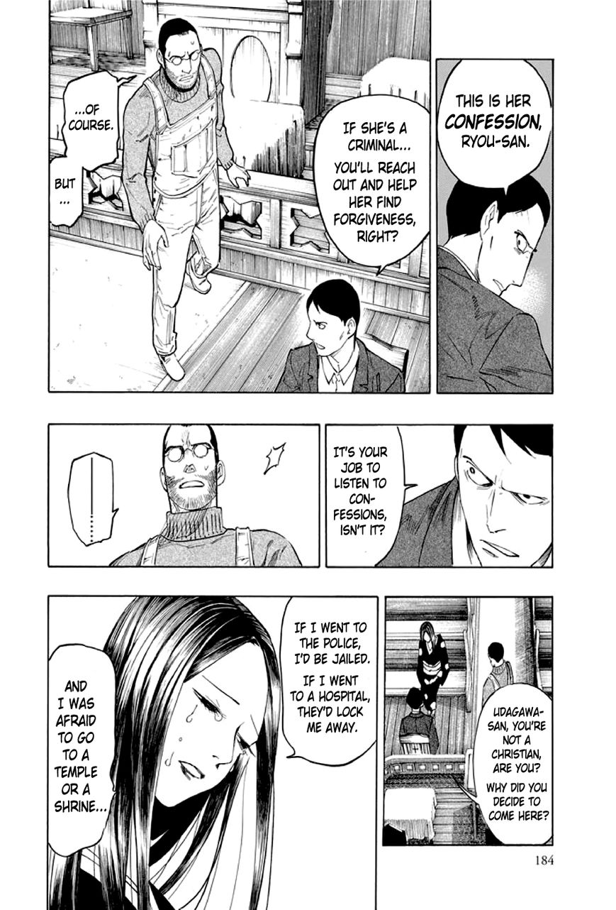 Kyoukotsu no Yume Chapter 2 page 85 - Chapter 2
