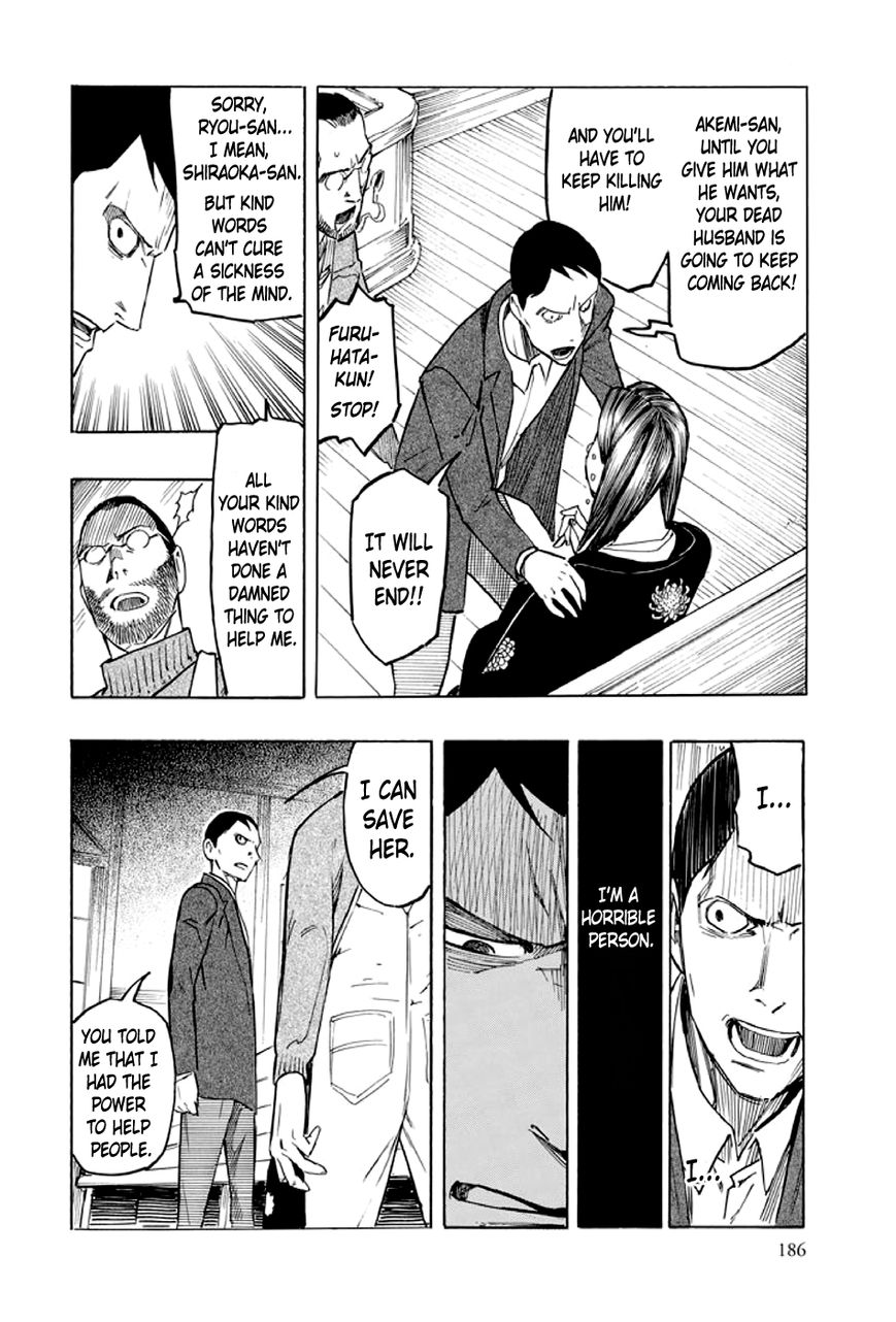 Kyoukotsu no Yume Chapter 2 page 87 - Chapter 2