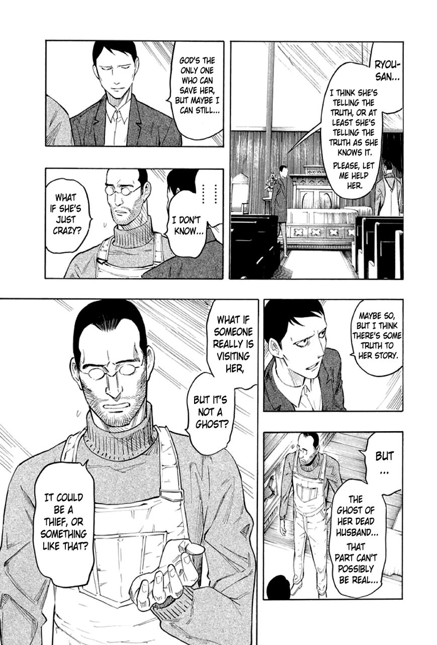 Kyoukotsu no Yume Chapter 2 page 92 - Chapter 2