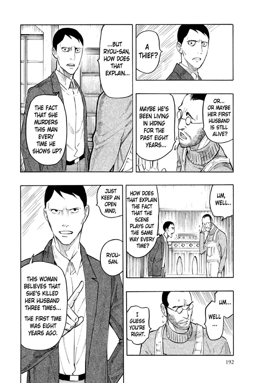 Kyoukotsu no Yume Chapter 2 page 93 - Chapter 2