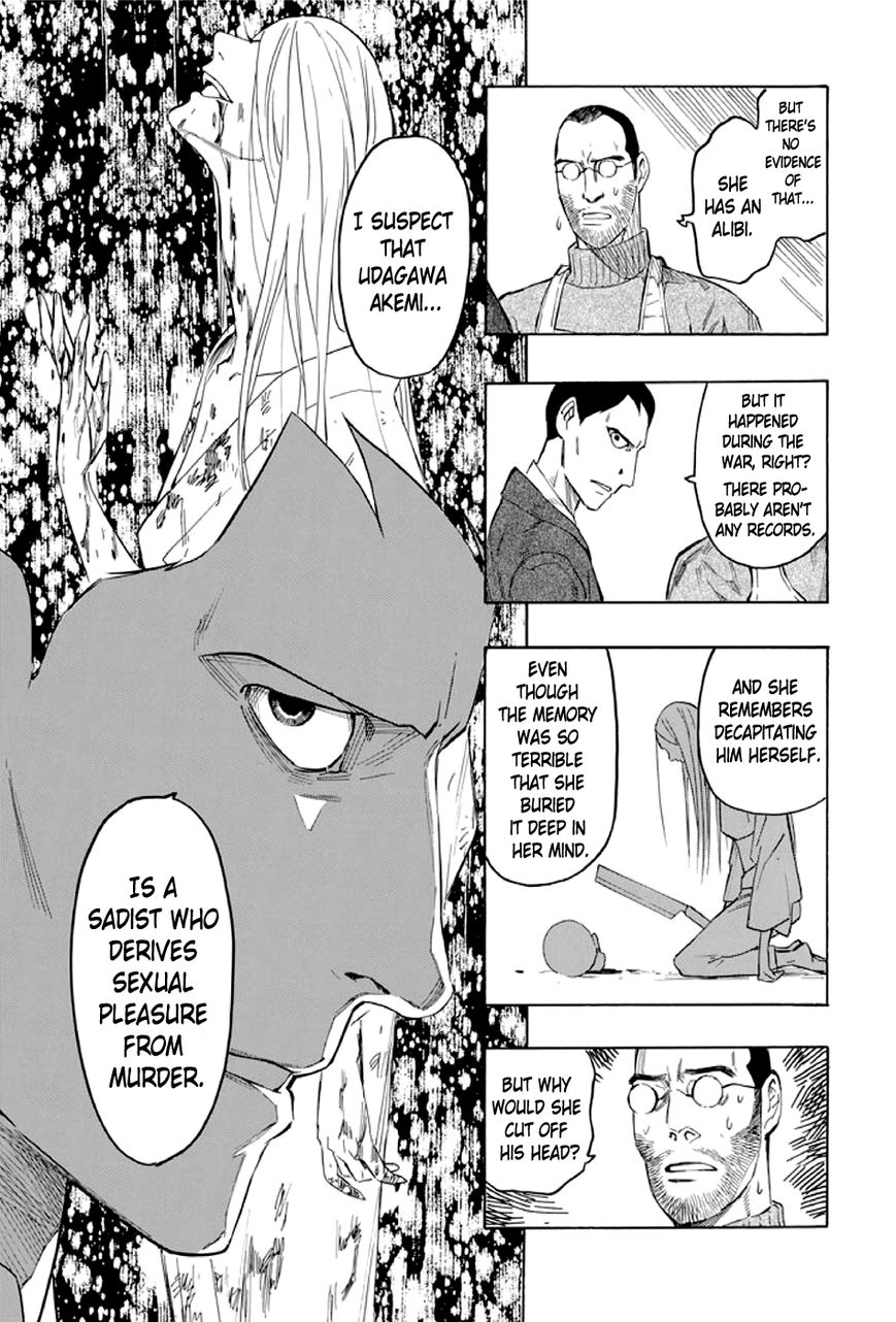 Kyoukotsu no Yume Chapter 2 page 94 - Chapter 2