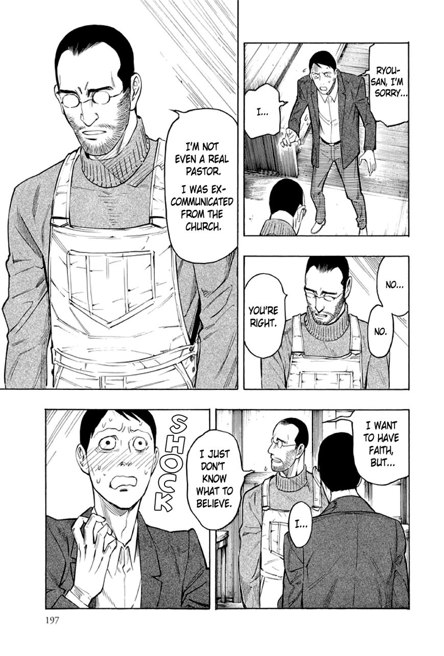 Kyoukotsu no Yume Chapter 2 page 98 - Chapter 2