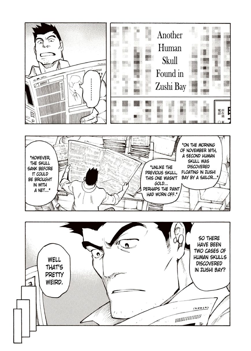 Kyoukotsu no Yume Chapter 4 page 11 - Chapter 4
