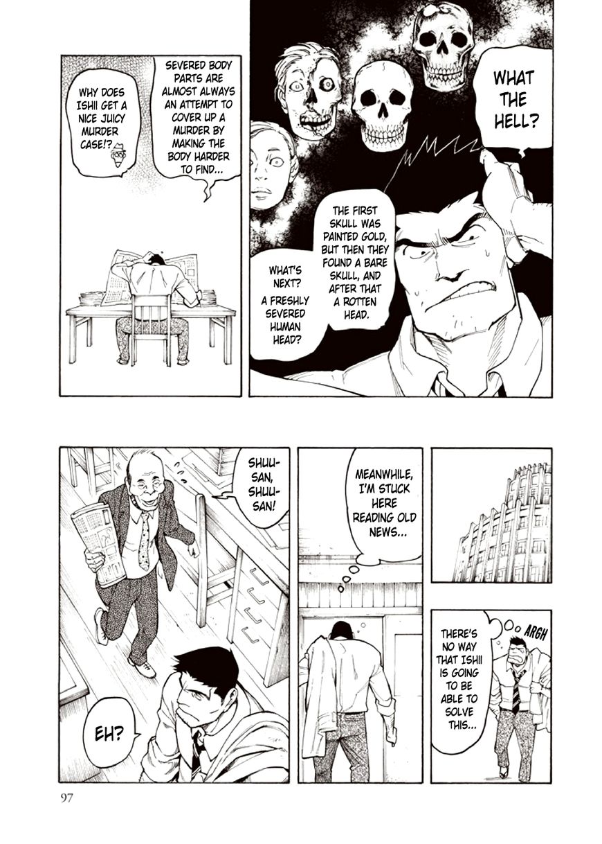 Kyoukotsu no Yume Chapter 4 page 13 - Chapter 4