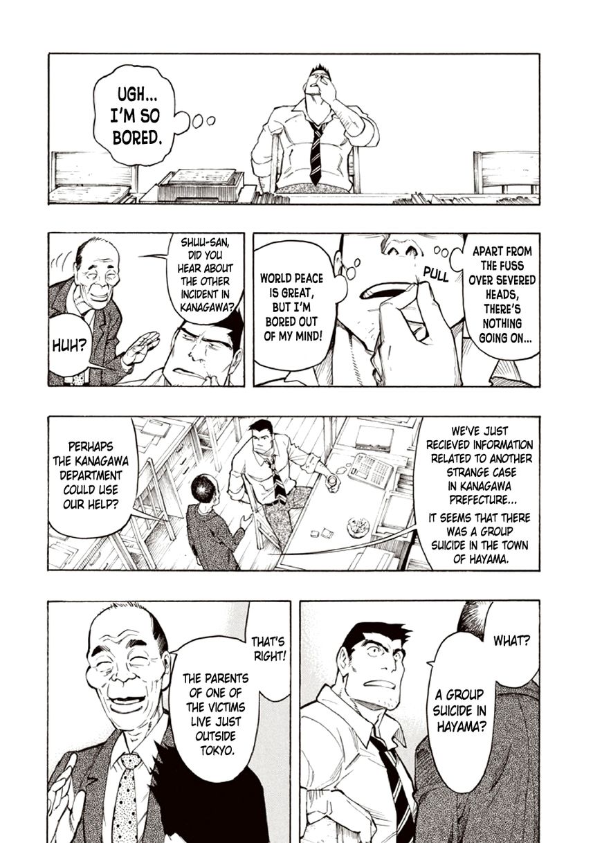 Kyoukotsu no Yume Chapter 4 page 16 - Chapter 4