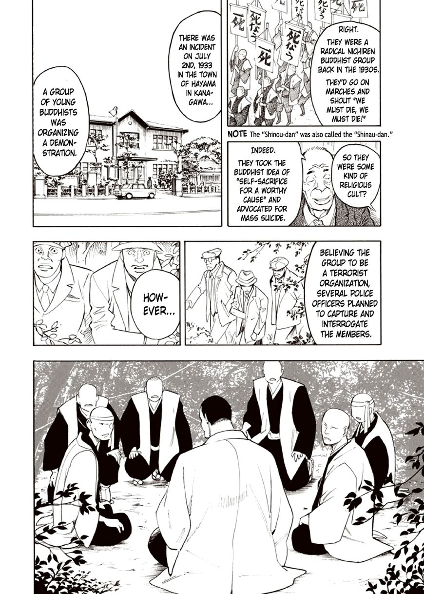 Kyoukotsu no Yume Chapter 4 page 18 - Chapter 4