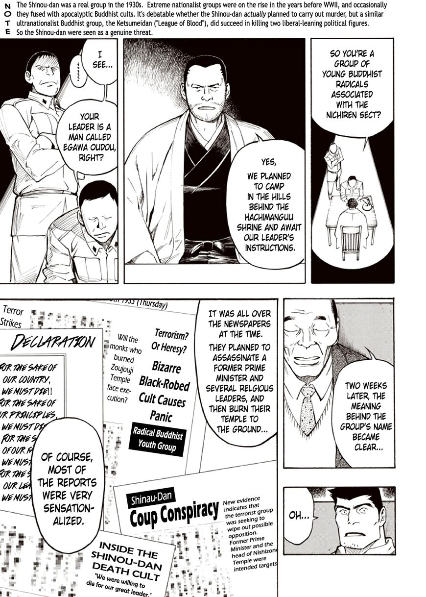 Kyoukotsu no Yume Chapter 4 page 19 - Chapter 4