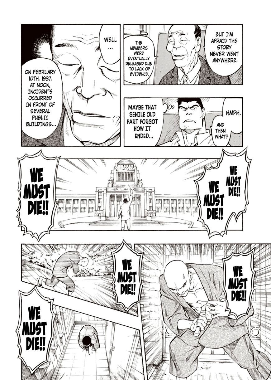 Kyoukotsu no Yume Chapter 4 page 20 - Chapter 4