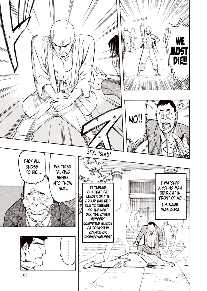Kyoukotsu no Yume Chapter 4 page 21 - Chapter 4