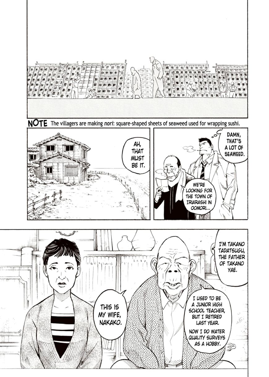 Kyoukotsu no Yume Chapter 4 page 25 - Chapter 4