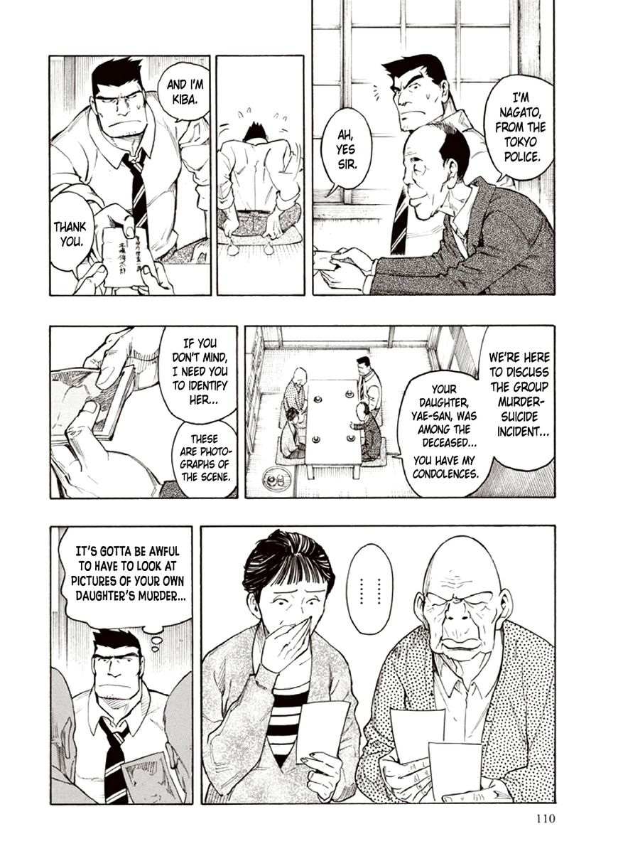 Kyoukotsu no Yume Chapter 4 page 26 - Chapter 4