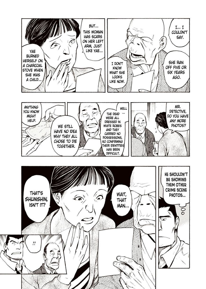 Kyoukotsu no Yume Chapter 4 page 27 - Chapter 4