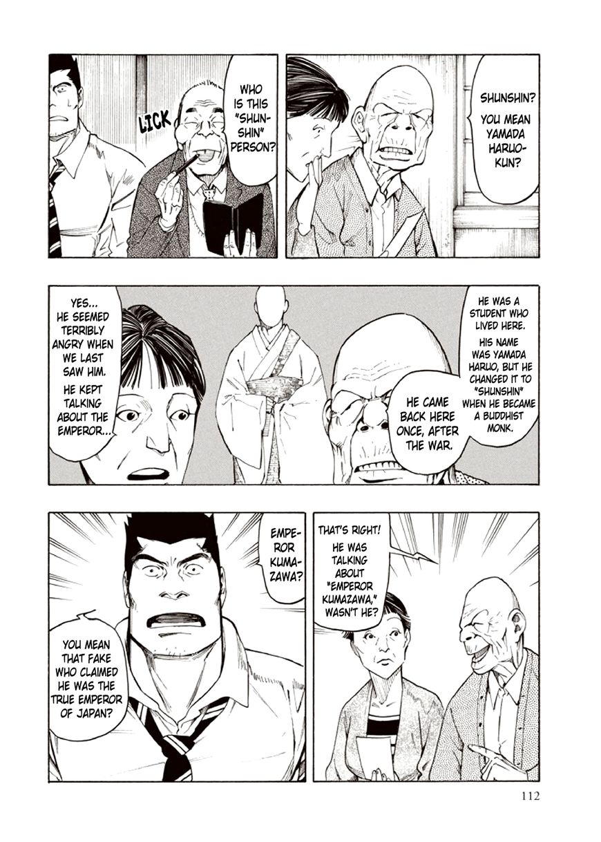 Kyoukotsu no Yume Chapter 4 page 28 - Chapter 4