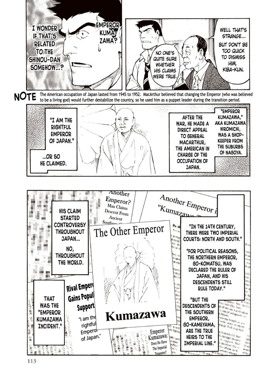 Kyoukotsu no Yume Chapter 4 page 29 - Chapter 4