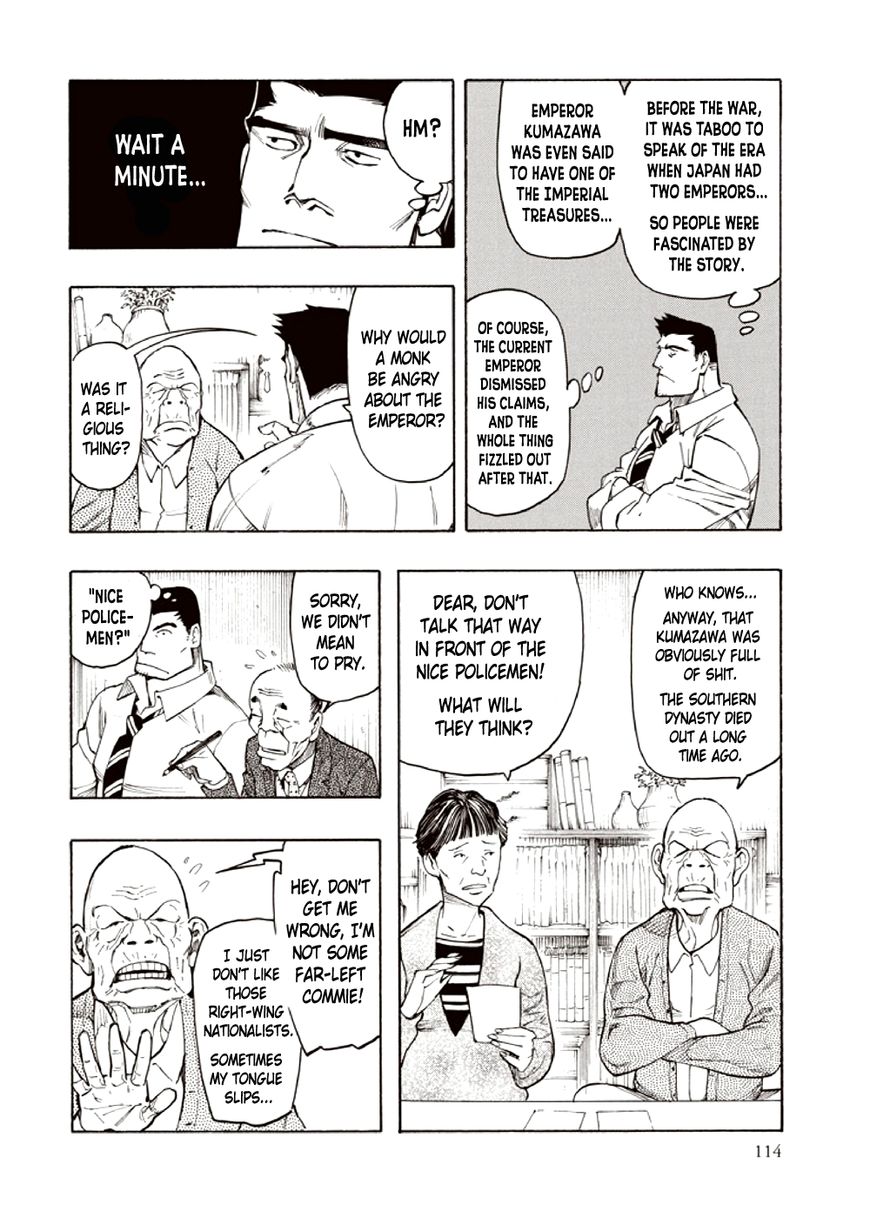 Kyoukotsu no Yume Chapter 4 page 30 - Chapter 4