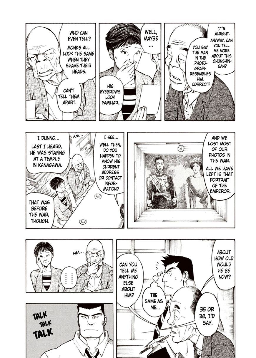 Kyoukotsu no Yume Chapter 4 page 31 - Chapter 4