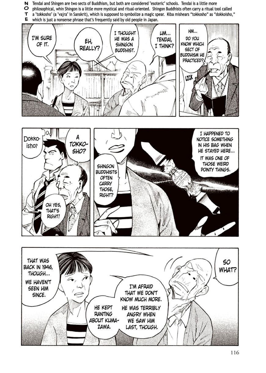 Kyoukotsu no Yume Chapter 4 page 32 - Chapter 4