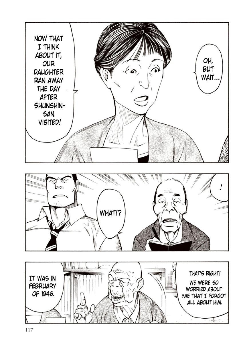 Kyoukotsu no Yume Chapter 4 page 33 - Chapter 4