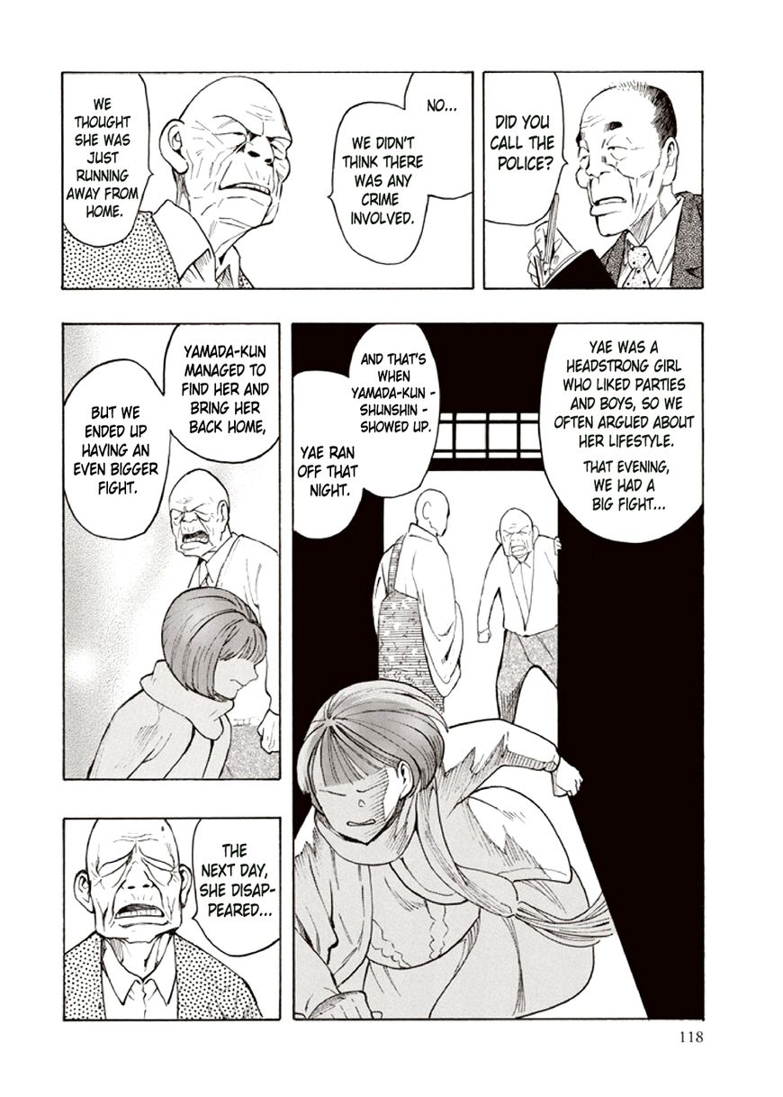 Kyoukotsu no Yume Chapter 4 page 34 - Chapter 4