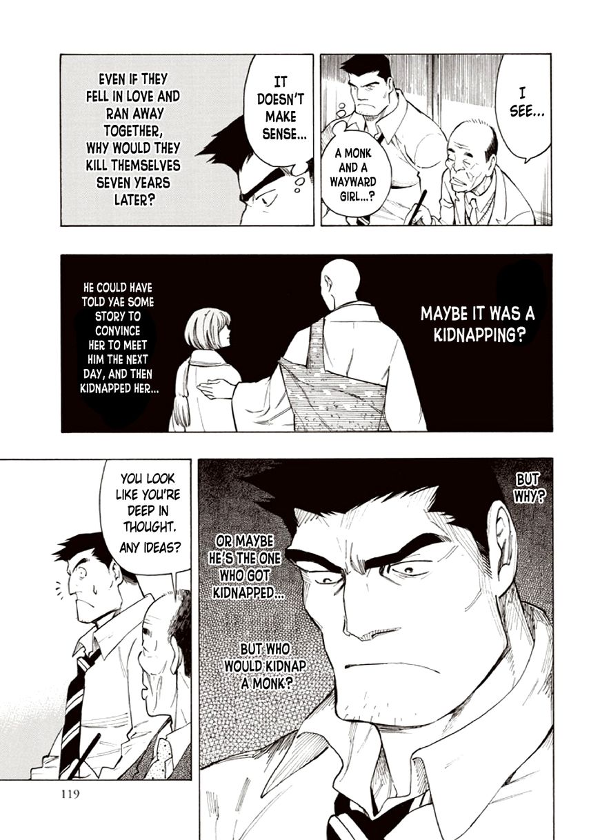 Kyoukotsu no Yume Chapter 4 page 35 - Chapter 4
