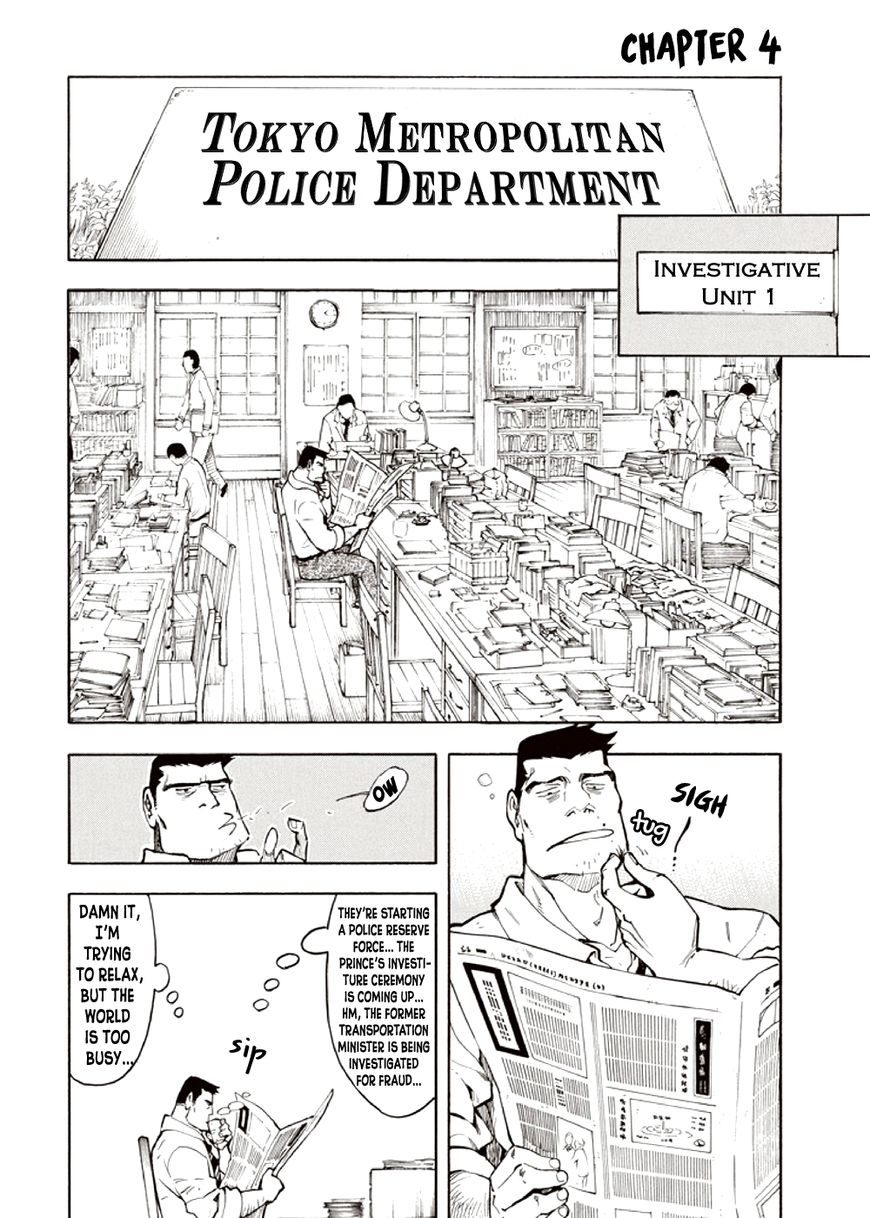 Kyoukotsu no Yume Chapter 4 page 4 - Chapter 4
