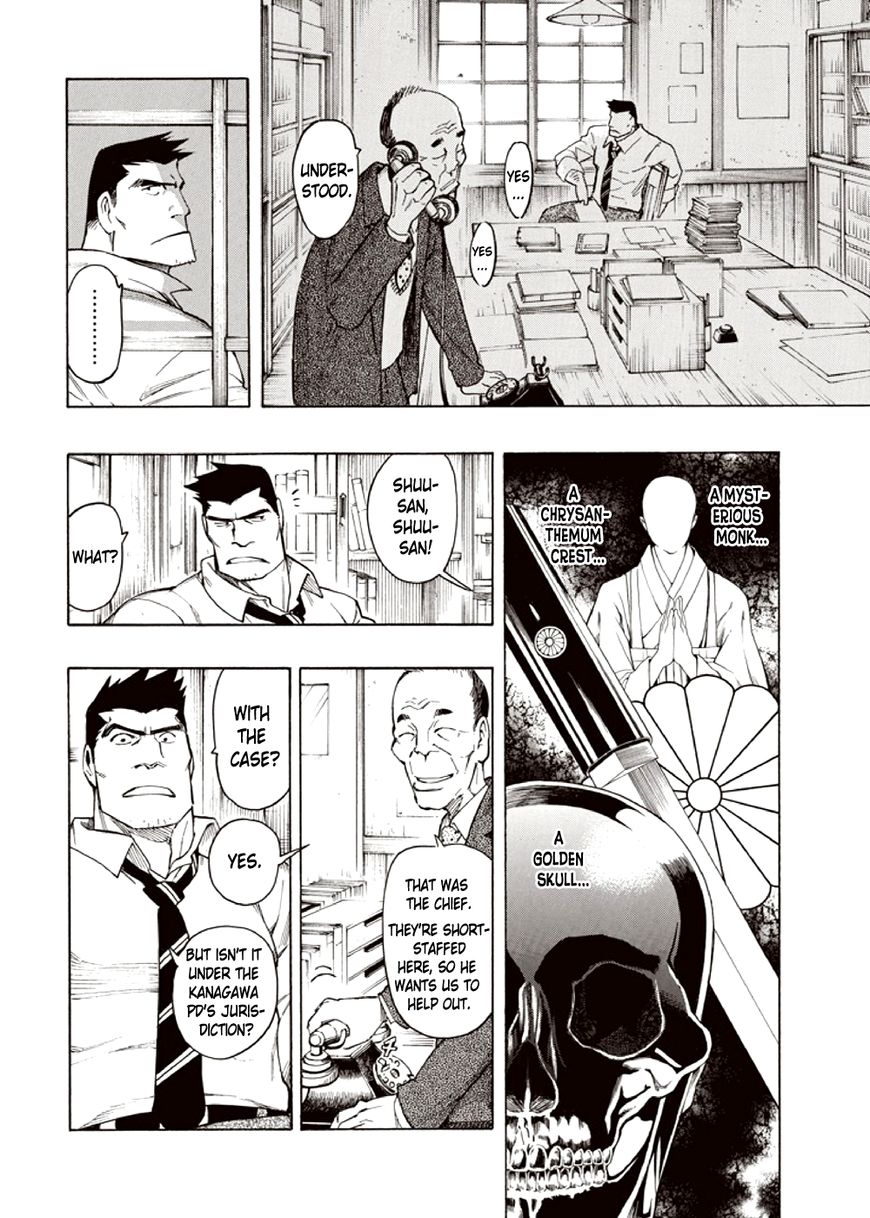 Kyoukotsu no Yume Chapter 4 page 40 - Chapter 4